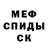 АМФЕТАМИН Premium Egan white