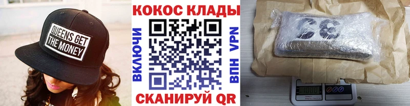 что такое наркотик  Пикалёво  Cocaine VHQ 