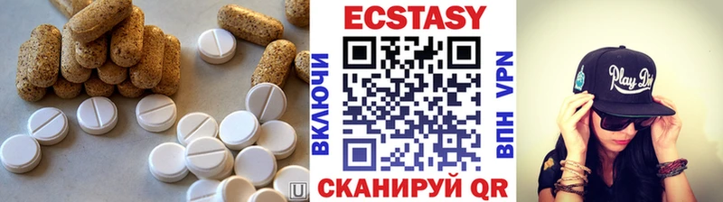 купить наркоту Пикалёво ЭКСТАЗИ MDMA