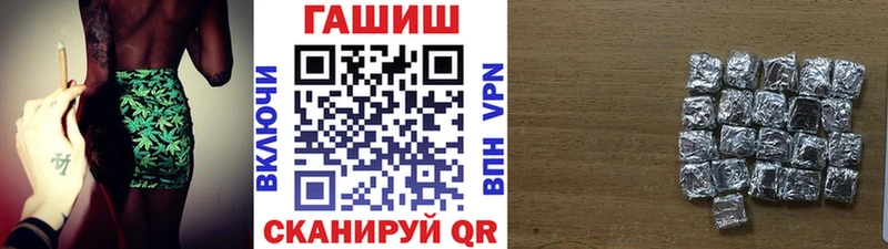 закладка Пикалёво ГАШ hashish