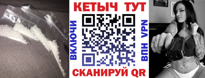 КЕТАМИН ketamine  Пикалёво 