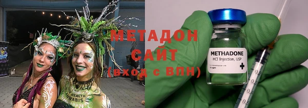 соль ск Новозыбков