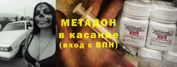 COCAINE Верхний Тагил