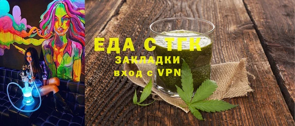 герыч Верхнеуральск