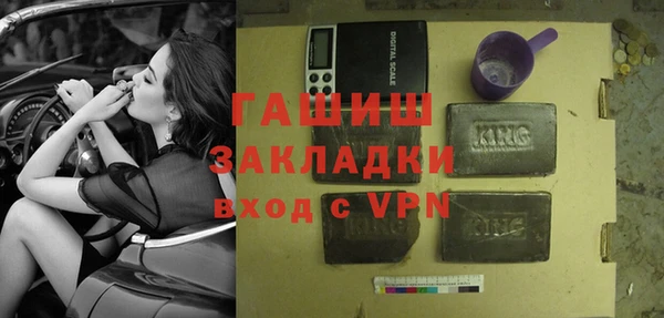 герыч Верхнеуральск