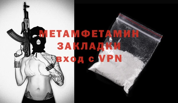 герыч Верхнеуральск