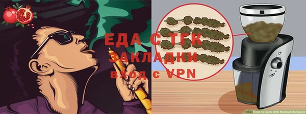 COCAINE Верхний Тагил