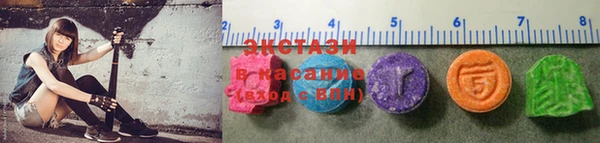 соль ск Верея