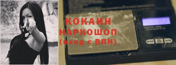герыч Верхнеуральск
