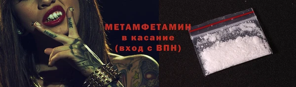 соль ск Верея