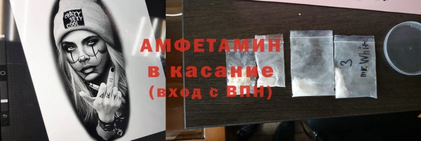 COCAINE Верхний Тагил