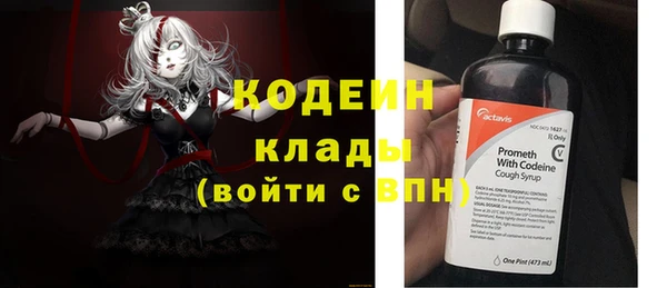 герыч Верхнеуральск