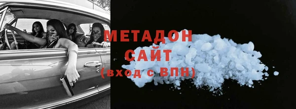 соль ск Верея