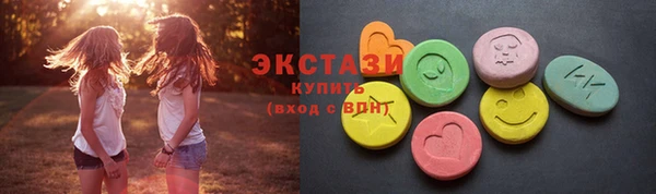 COCAINE Верхний Тагил