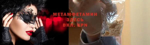 COCAINE Верхний Тагил