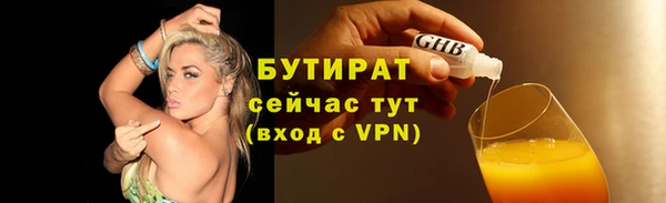 соль ск Верея