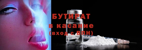 герыч Верхнеуральск