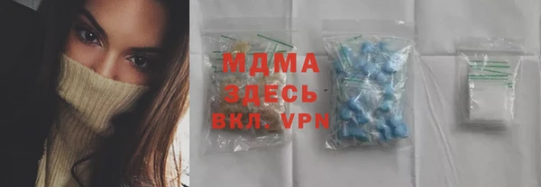 соль ск Верея