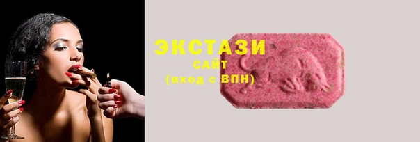 герыч Верхнеуральск