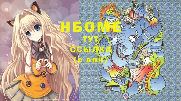 COCAINE Верхний Тагил