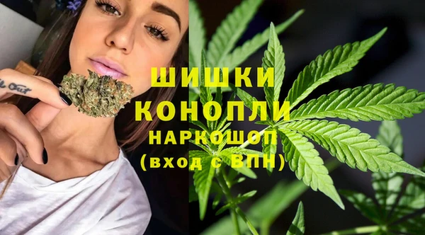 герыч Верхнеуральск