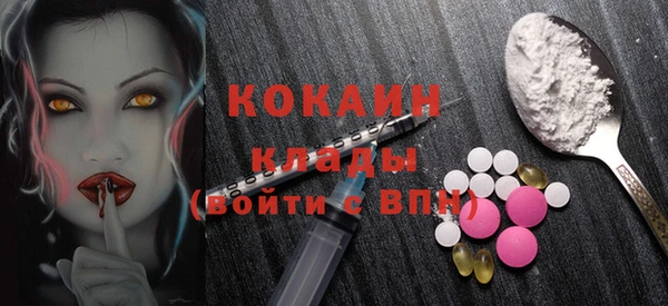 герыч Верхнеуральск