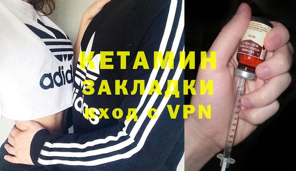 герыч Верхнеуральск
