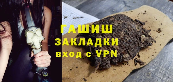 герыч Верхнеуральск