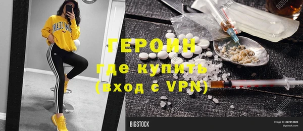 соль ск Верея