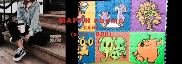 COCAINE Верхний Тагил