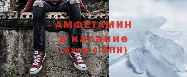 COCAINE Верхний Тагил
