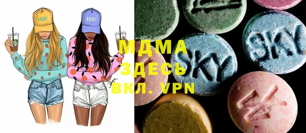 соль ск Верея