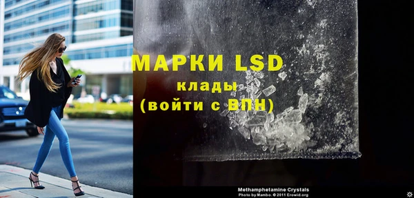 герыч Верхнеуральск