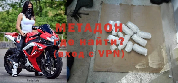 COCAINE Верхний Тагил