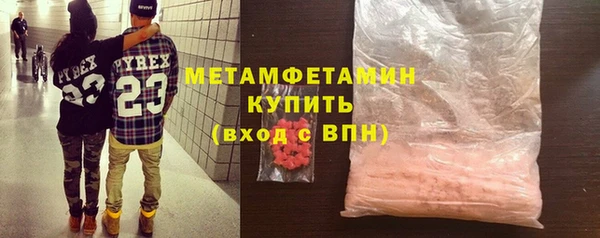 соль ск Верея