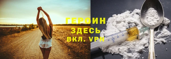 COCAINE Верхний Тагил