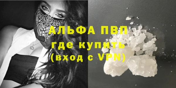соль ск Верея