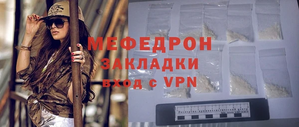герыч Верхнеуральск