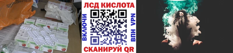 где купить наркоту  Пикалёво  LSD-25 экстази ecstasy 