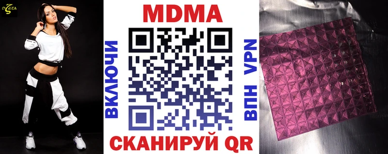 MDMA Molly  Пикалёво 