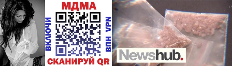 МДМА кристаллы Пикалёво