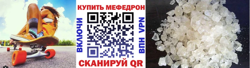 Мефедрон 4 MMC  Пикалёво 