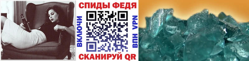 Первитин винт  наркошоп  Пикалёво 