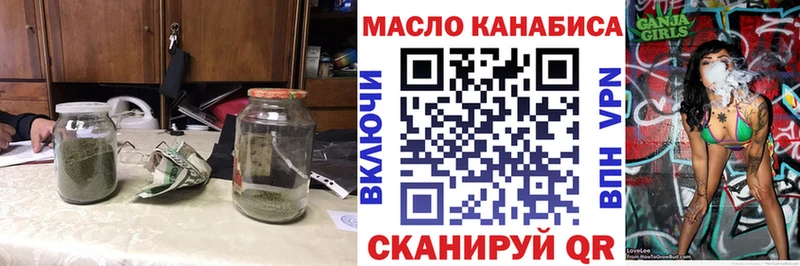 Дистиллят ТГК THC oil  купить   Пикалёво 